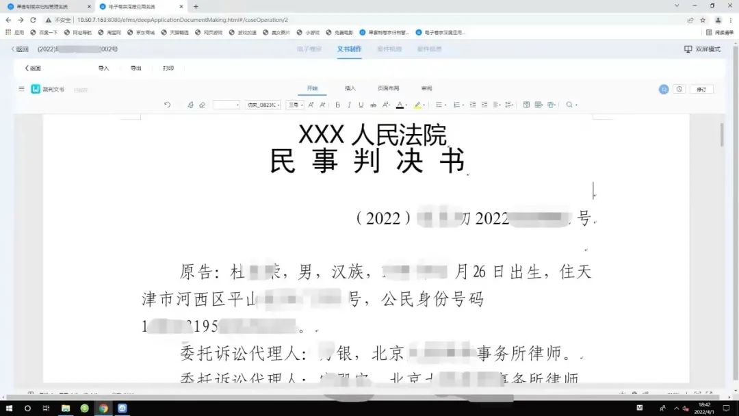 微信图片_20220512110835.jpg